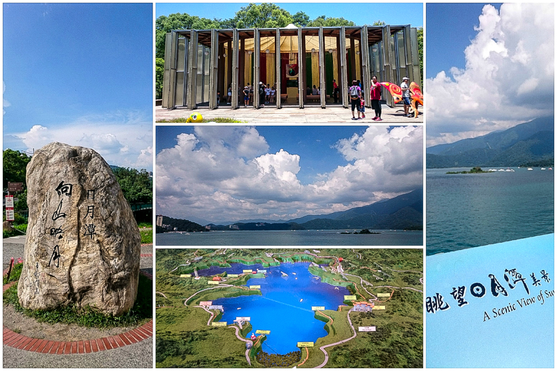 Read more about the article 2015 南投一日行 – 紙教堂_日月潭 20150725